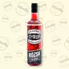 Kép 2/2 - Salvatore Syrup rózsa ízű szirup 0,7liter